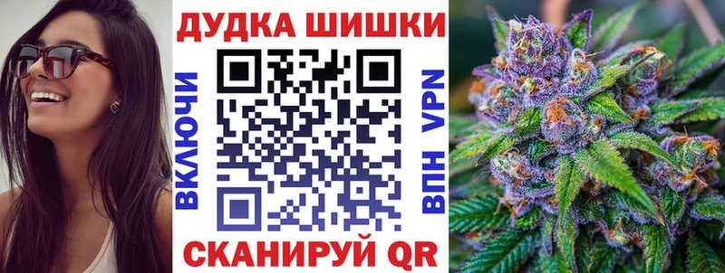 Наркотические вещества Учалы Бошки Шишки  Альфа ПВП  Героин  Меф мяу мяу  ГАШИШ 