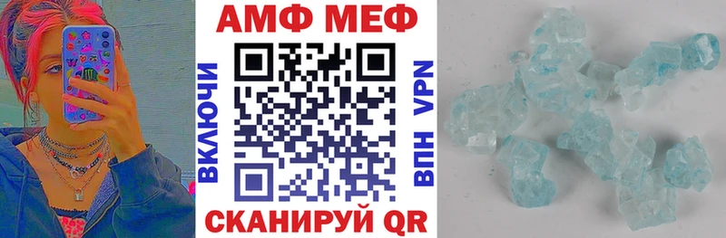 как найти закладки Учалы АМФЕТАМИН VHQ