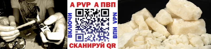 А ПВП Crystall  mega ссылки  Учалы 