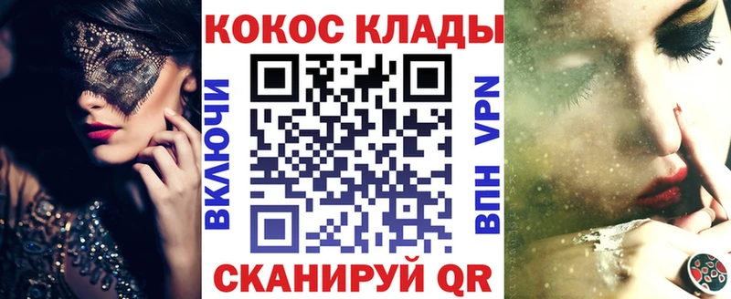 Cocaine Перу Учалы