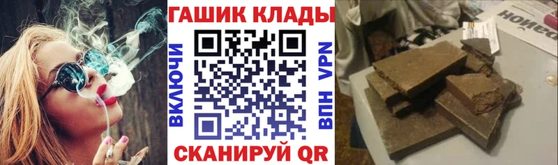 Гашиш гашик хочу наркоту Учалы