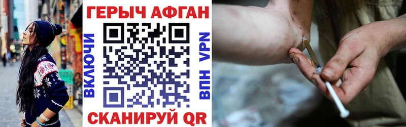 ГЕРОИН VHQ  Учалы 