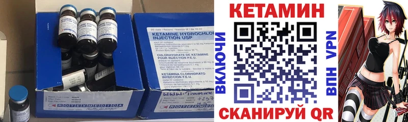 как найти наркотики  Учалы  КЕТАМИН ketamine 