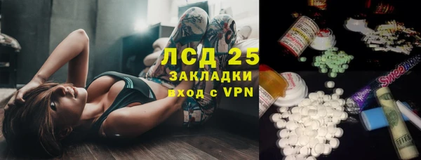 соль курить ск Наволоки