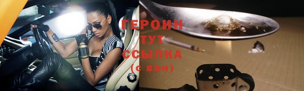 марки lsd Навашино
