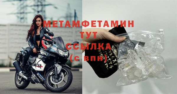 кокаин премиум Надым