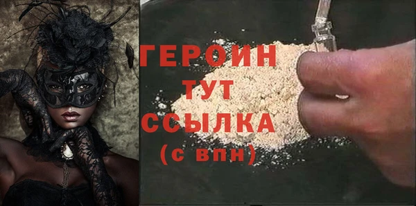 соль курить ск Наволоки