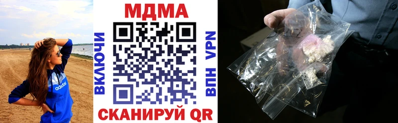 МДМА crystal  Учалы 