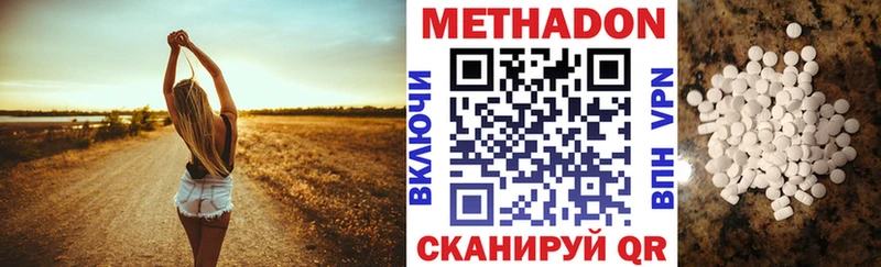 блэк спрут рабочий сайт  Учалы  Метадон белоснежный 