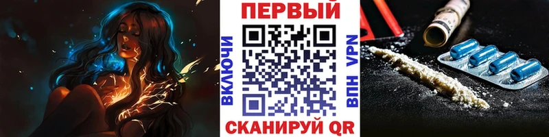 Первитин Декстрометамфетамин 99.9%  как найти закладки  Учалы 